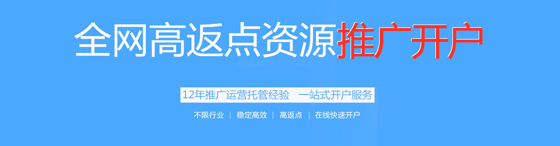 交城百度广告竞价