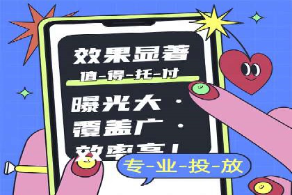 SEM竞价专员如何运用数据分析提高广告转化率